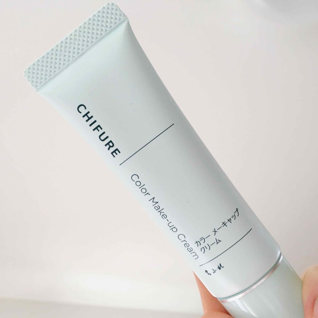 カラー メーキャップ クリーム(グリーン)/ちふれ/化粧下地を使ったクチコミ（1枚目）