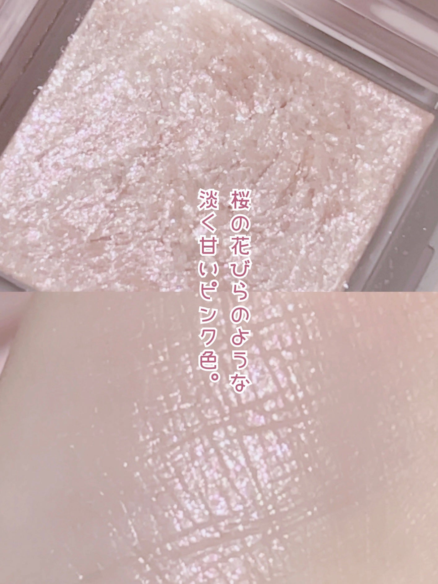 シングルカラーアイシャドウ/CEZANNE/単色アイシャドウを使ったクチコミ(2枚目)