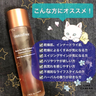 ブラックティー　ユース　トリートメント　エッセンス/innisfree/美容液を使ったクチコミ（2枚目）