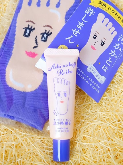 足小路麗子 薬用 フットケアジェル/ナリスアップ/レッグ・フットケアを使ったクチコミ(1枚目)