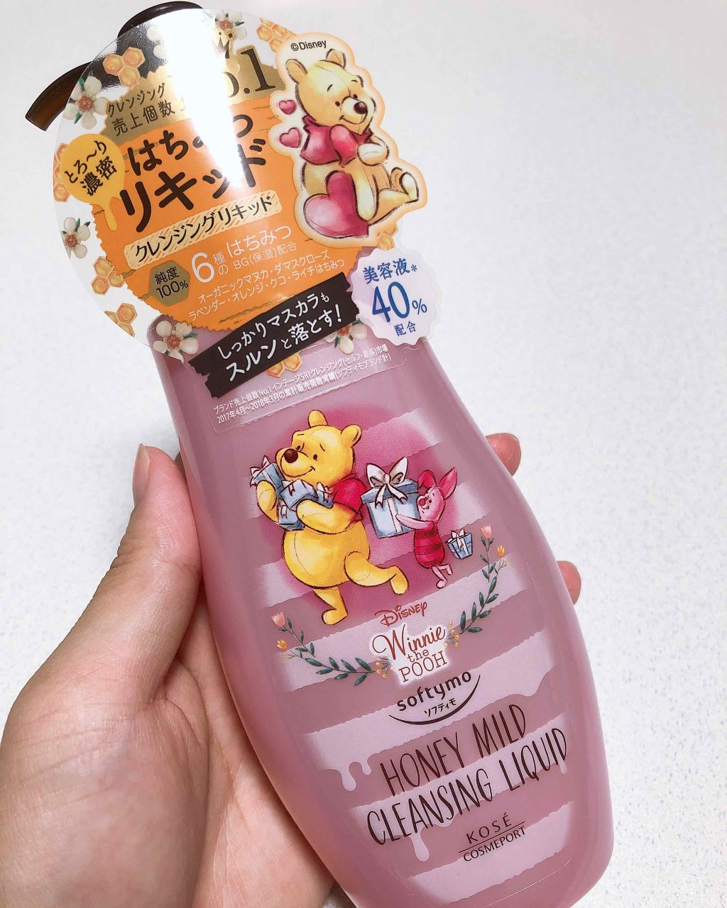 ソフティモ クレンジングリキッド(ハニーマイルド)/ソフティモ/オイルクレンジングを使ったクチコミ(1枚目)