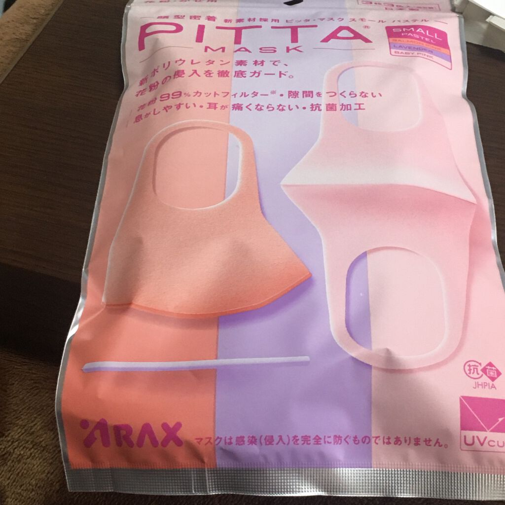 PITTA MASK/アラクス/マスクを使ったクチコミ（1枚目）