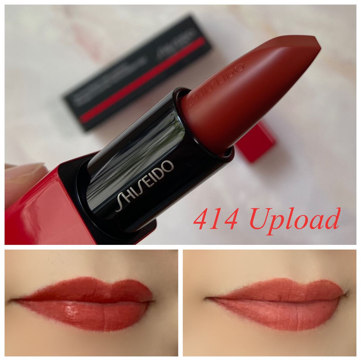 テクノサテン ジェル リップスティック 414	Upload/SHISEIDO/口紅を使ったクチコミ（3枚目）