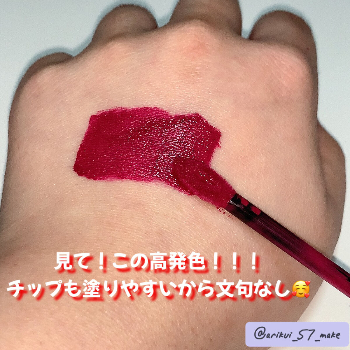 SPステイ マットインク 120/MAYBELLINE NEW YORK/口紅を使ったクチコミ（2枚目）