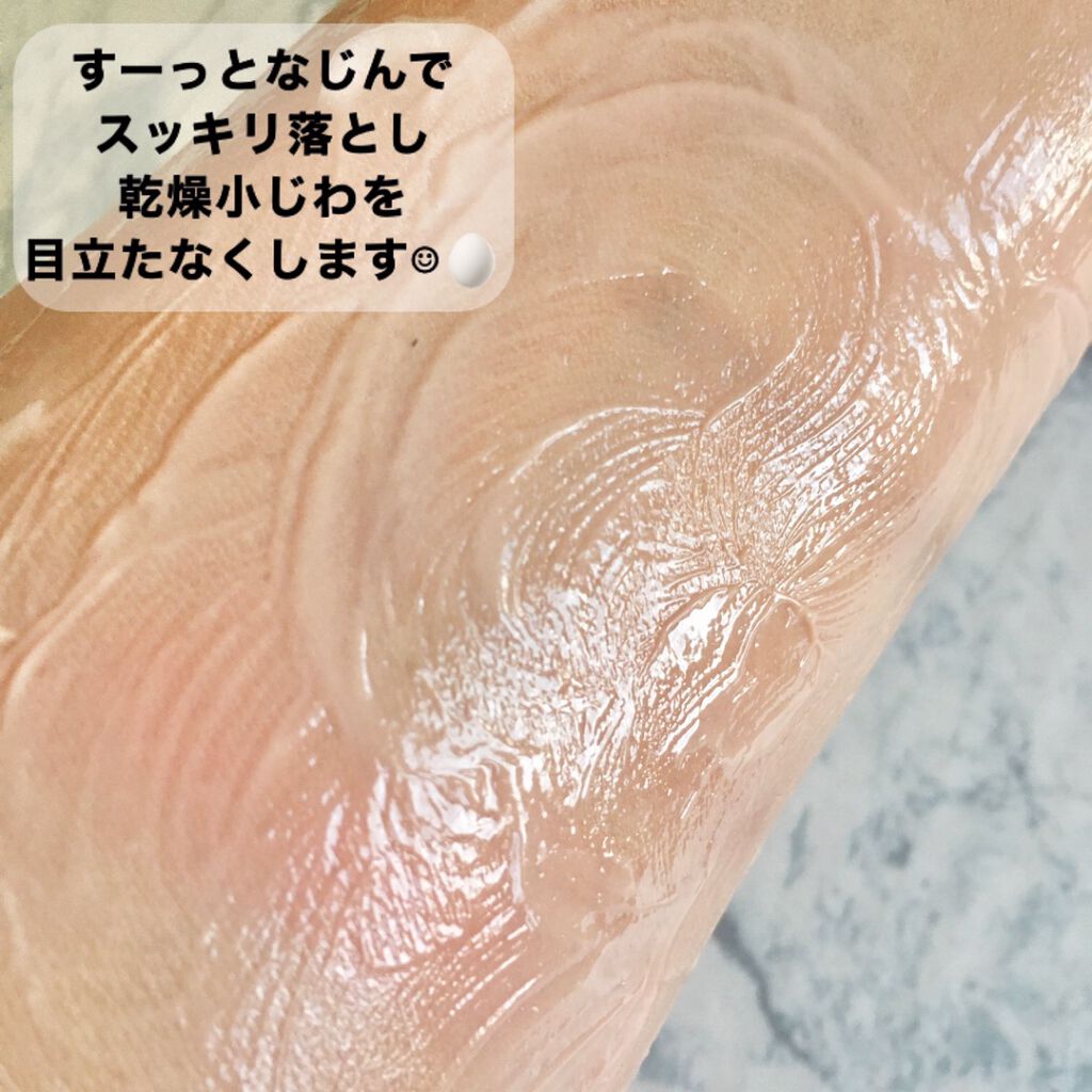 リンクルクレンジングジェルA/ココエッグ/クレンジングジェルを使ったクチコミ(3枚目)