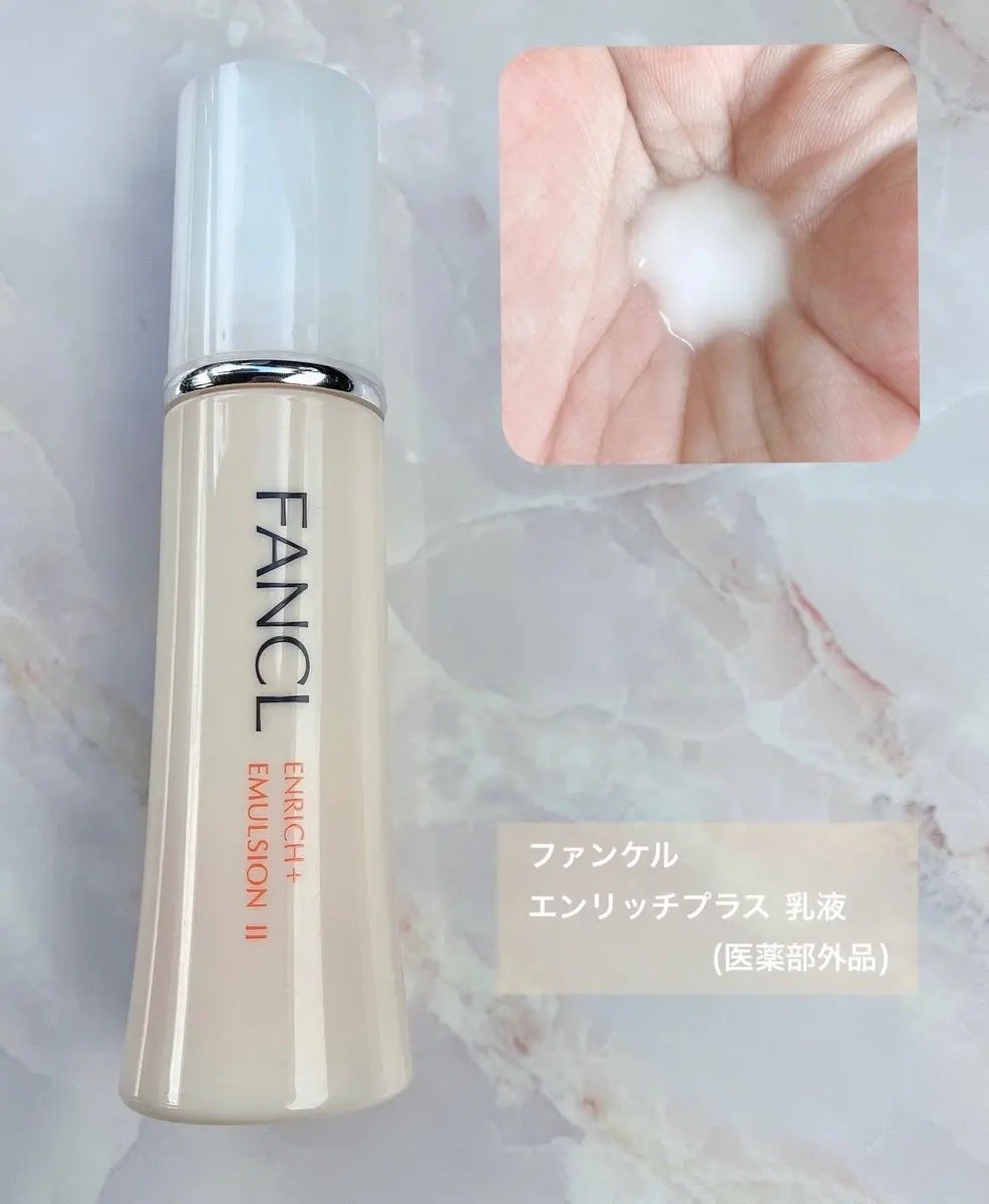 エンリッチプラス 化粧液Ⅱ しっとり <医薬部外品>/ファンケル/化粧水を使ったクチコミ(4枚目)
