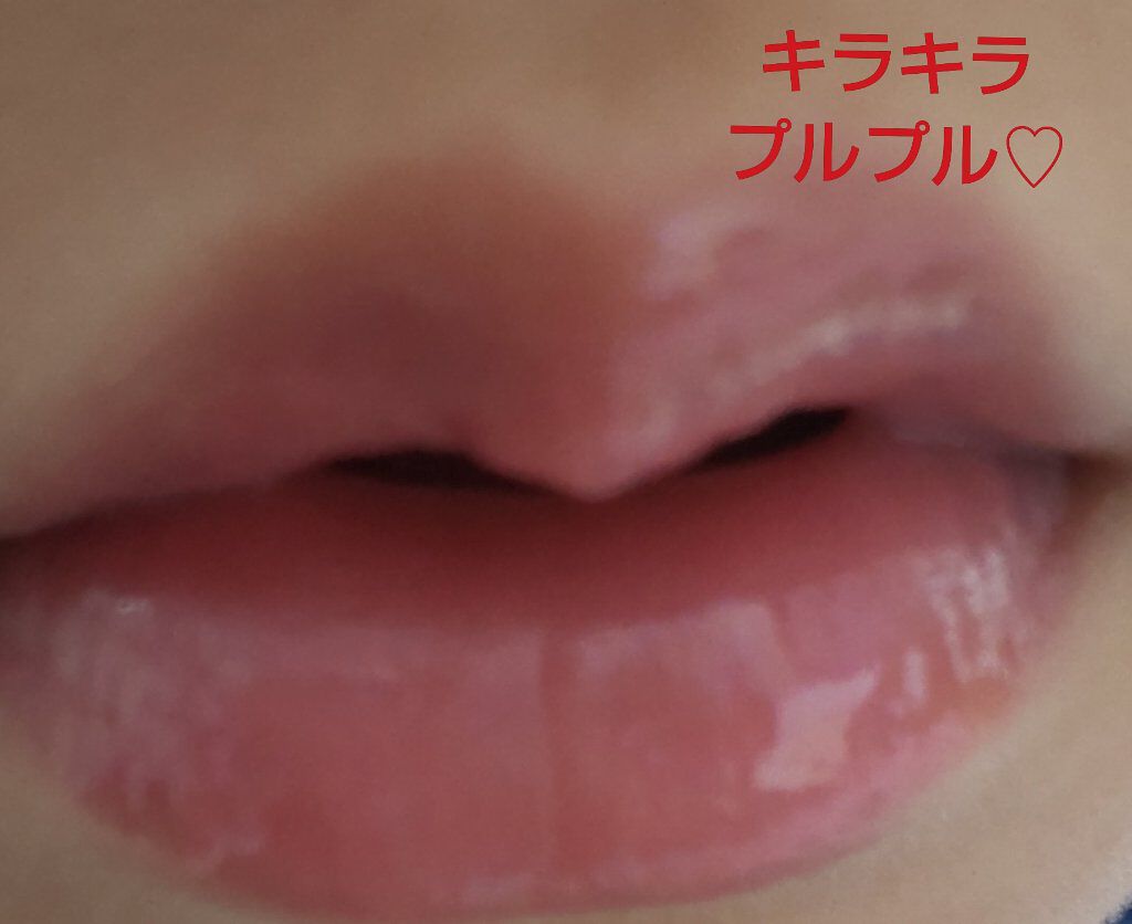 MP ジェム リップグロス/セリア/リップグロスを使ったクチコミ（2枚目）