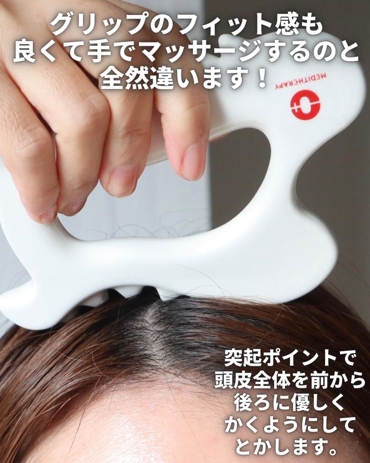 SOKSAL かっさ/MEDITHERAPY/かっさプレートを使ったクチコミ(6枚目)