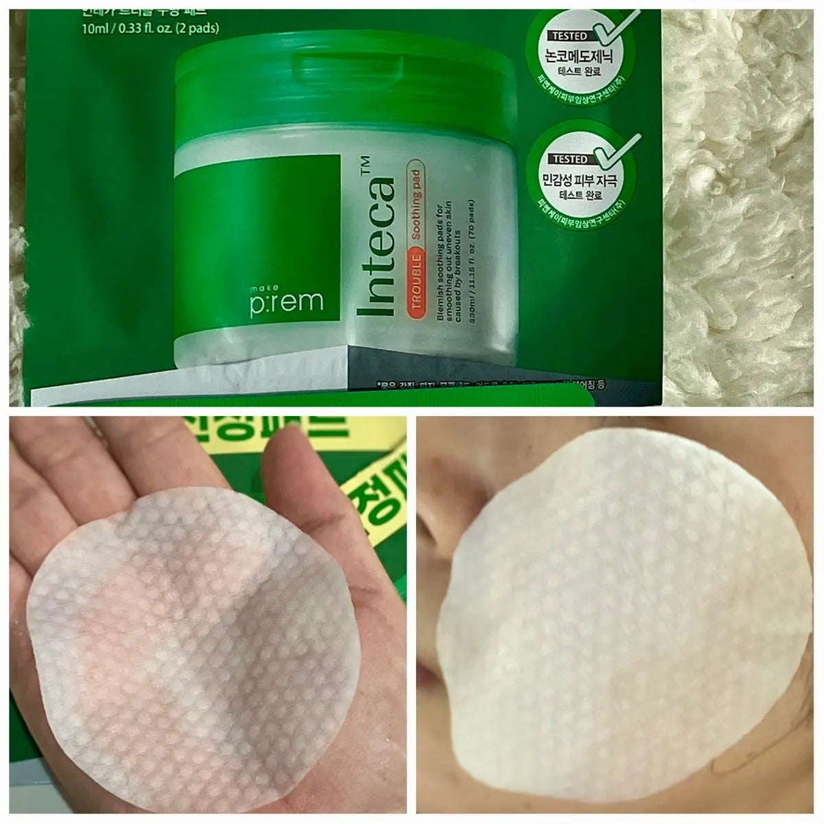 インテカ スージングクリーム/make prem/フェイスクリームを使ったクチコミ(3枚目)