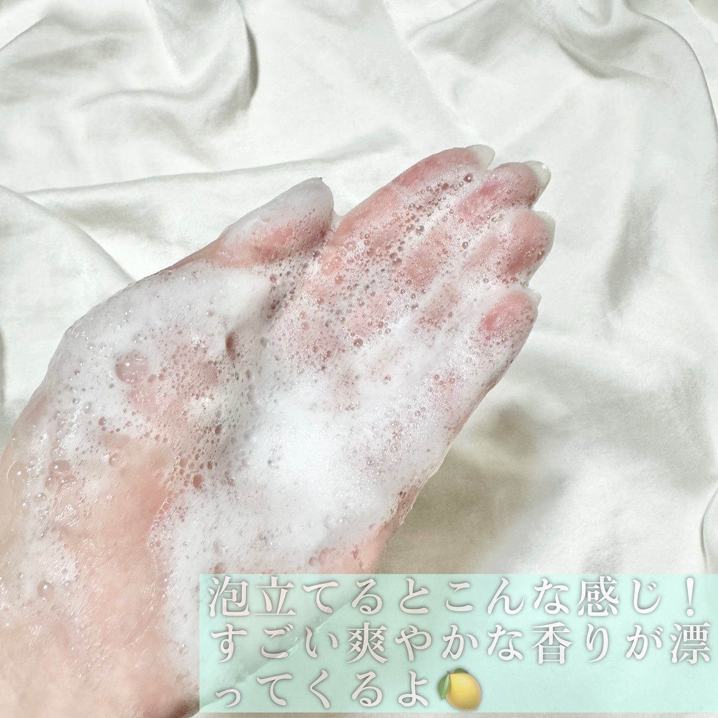 足を洗おう フットシャンプー/ON: THE BODY/レッグ・フットケアを使ったクチコミ(4枚目)