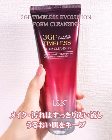 3GF TIMELESS EVOLUTION FOAM CLEANSING/cos:mura/洗顔フォームを使ったクチコミ（2枚目）