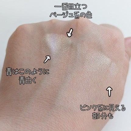 M·A·C ミネラライズ スキンフィニッシュ/M・A・C/パウダーハイライトを使ったクチコミ(2枚目)