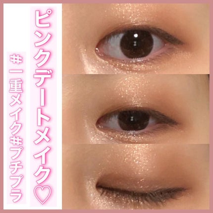 スキルレスライナー/LUMIURGLAS/リキッドアイライナーを使ったクチコミ(1枚目)