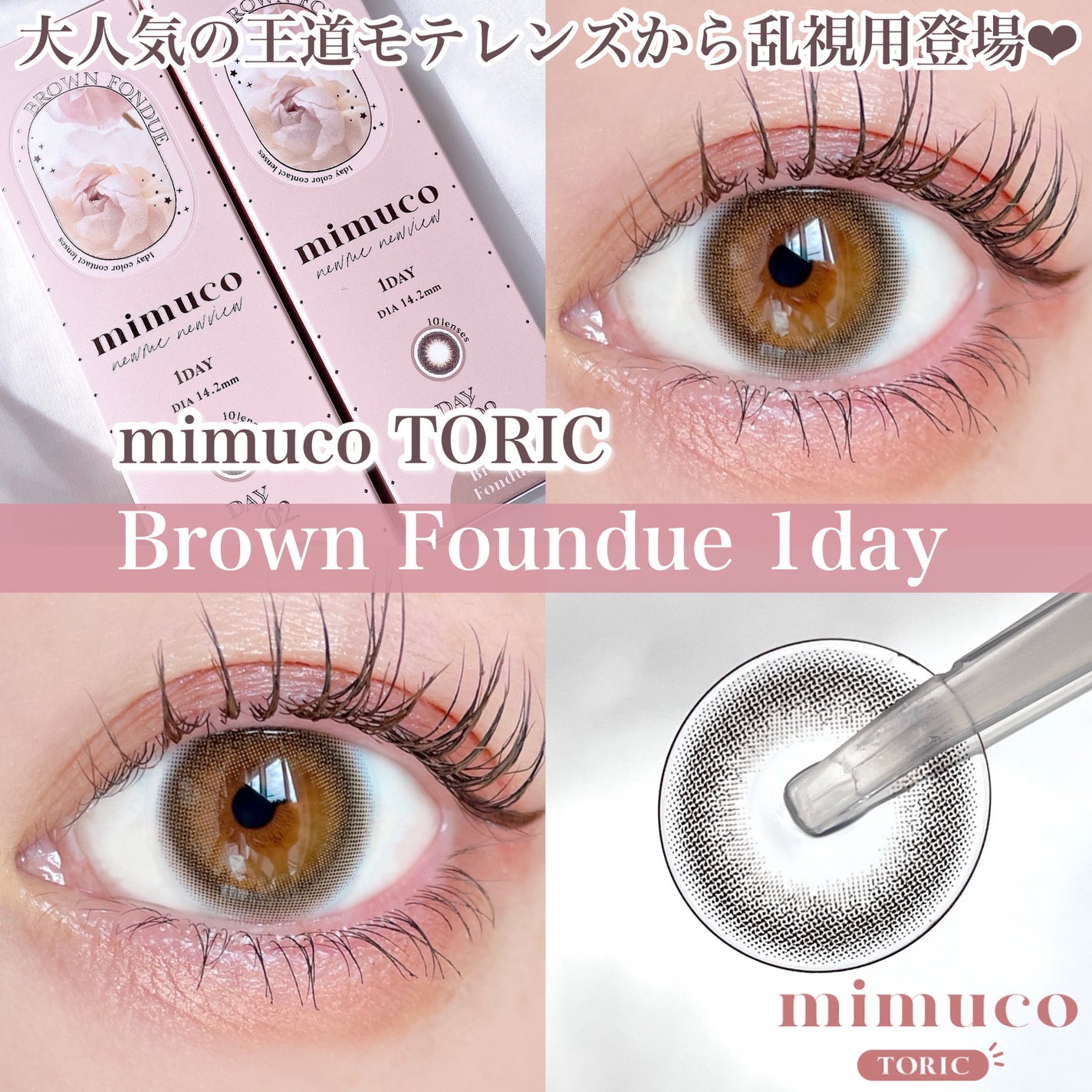 エテュセ アイエディション(カラーパレット)/ettusais/アイシャドウパレットを使ったクチコミ(1枚目)