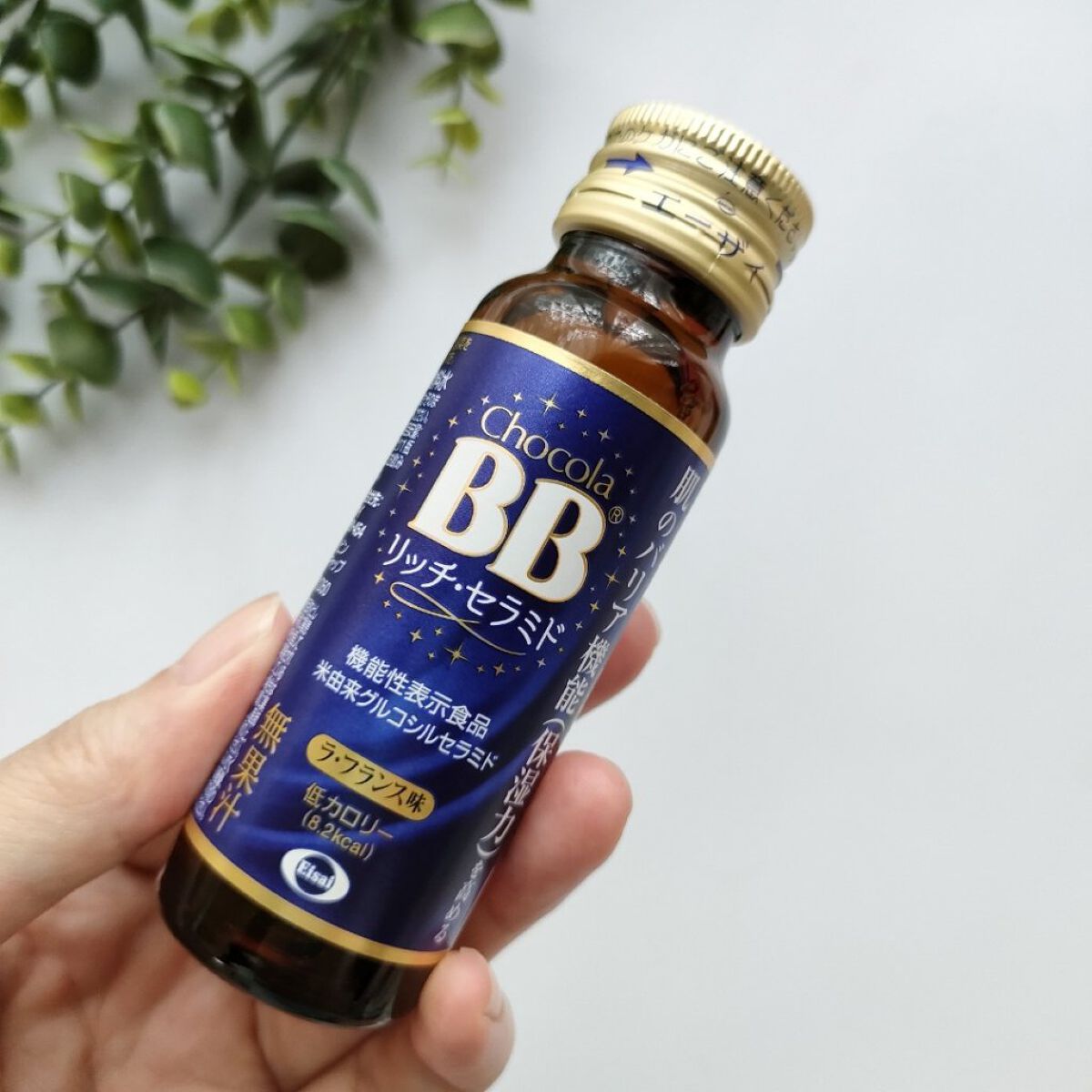 チョコラBBリッチセラミド/チョコラBB/美容ドリンクを使ったクチコミ(2枚目)