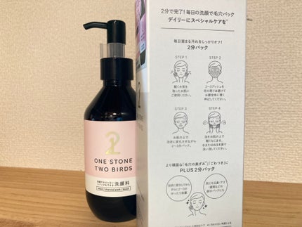 洗顔だけじゃない+パックもできる洗顔料/ONE STONE TWO BIRDS/その他洗顔料を使ったクチコミ(2枚目)