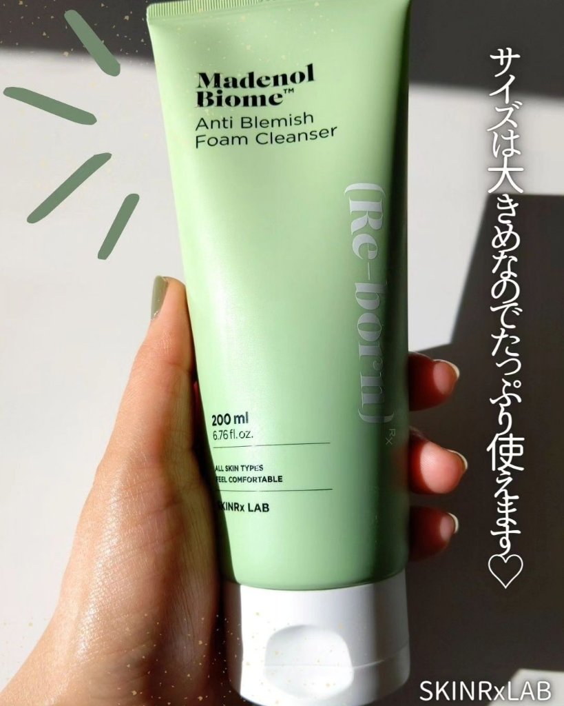 マデノルバイオームアンチブレミッシュフォームクレンザー/SKINRx LAB/洗顔フォームを使ったクチコミ（2枚目）