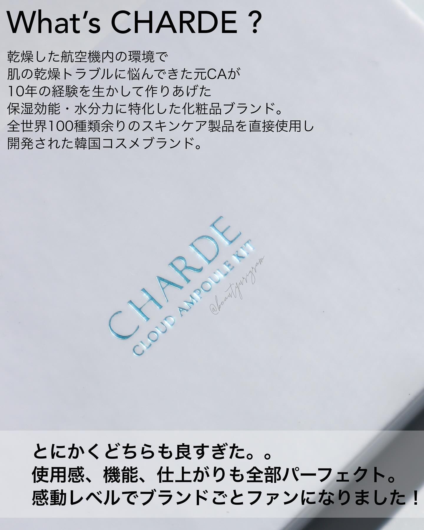 瞬間クッションファンデーション/CHARDE/クッションファンデーションを使ったクチコミ（3枚目）