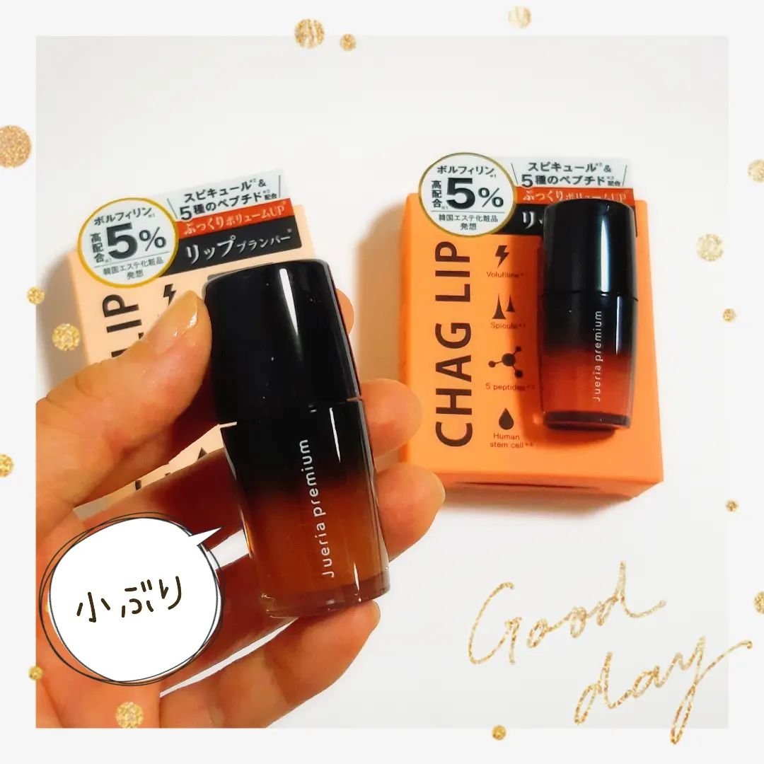 ジュエリアプレミアム チャグリップ/ジュエリアプレミアム/リップグロスを使ったクチコミ（2枚目）