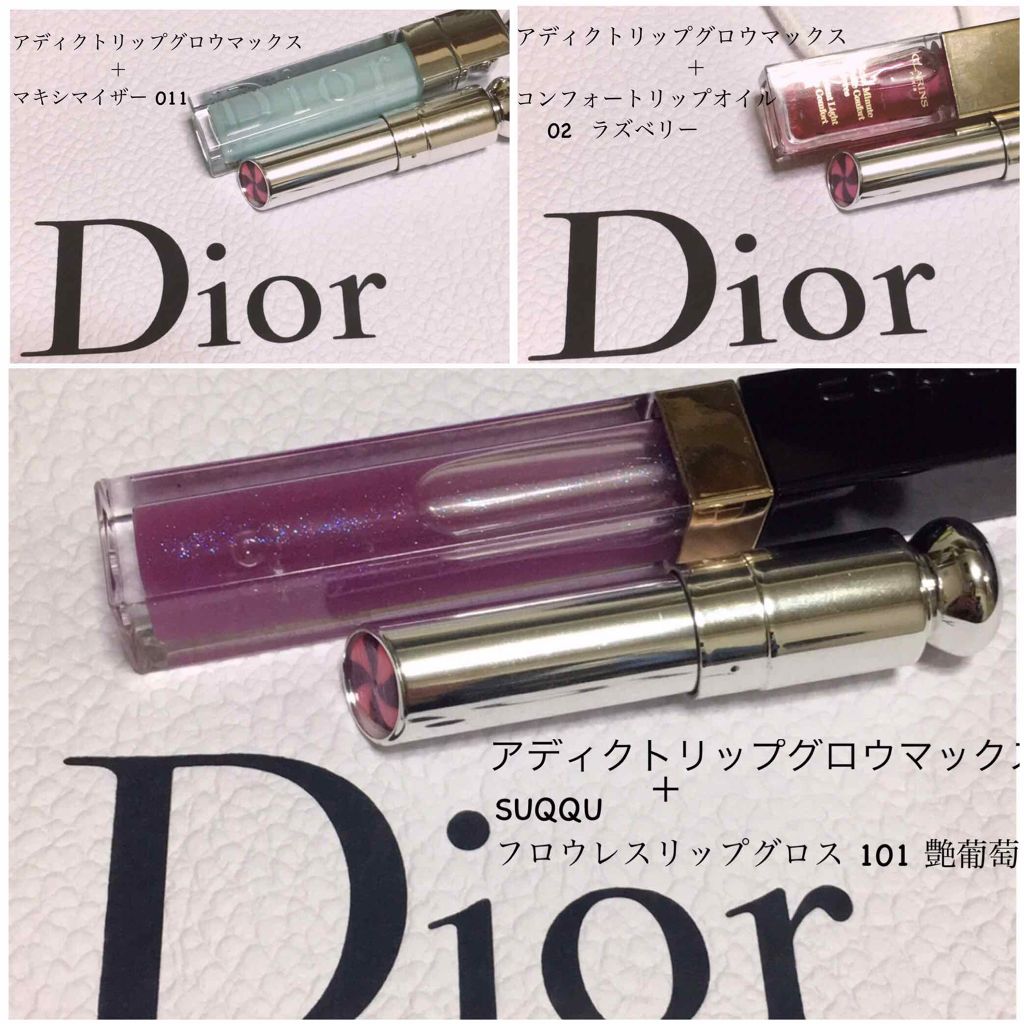 【旧】ディオール アディクト リップ マキシマイザー/Dior/リップグロスを使ったクチコミ(3枚目)