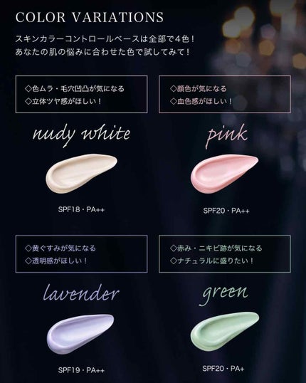 スキンカラーコントロールベース/KATE/化粧下地を使ったクチコミ(2枚目)