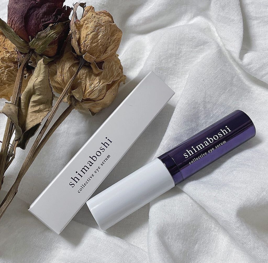 コレクティブアイセラム/shimaboshi/アイケア・アイクリームを使ったクチコミ(1枚目)