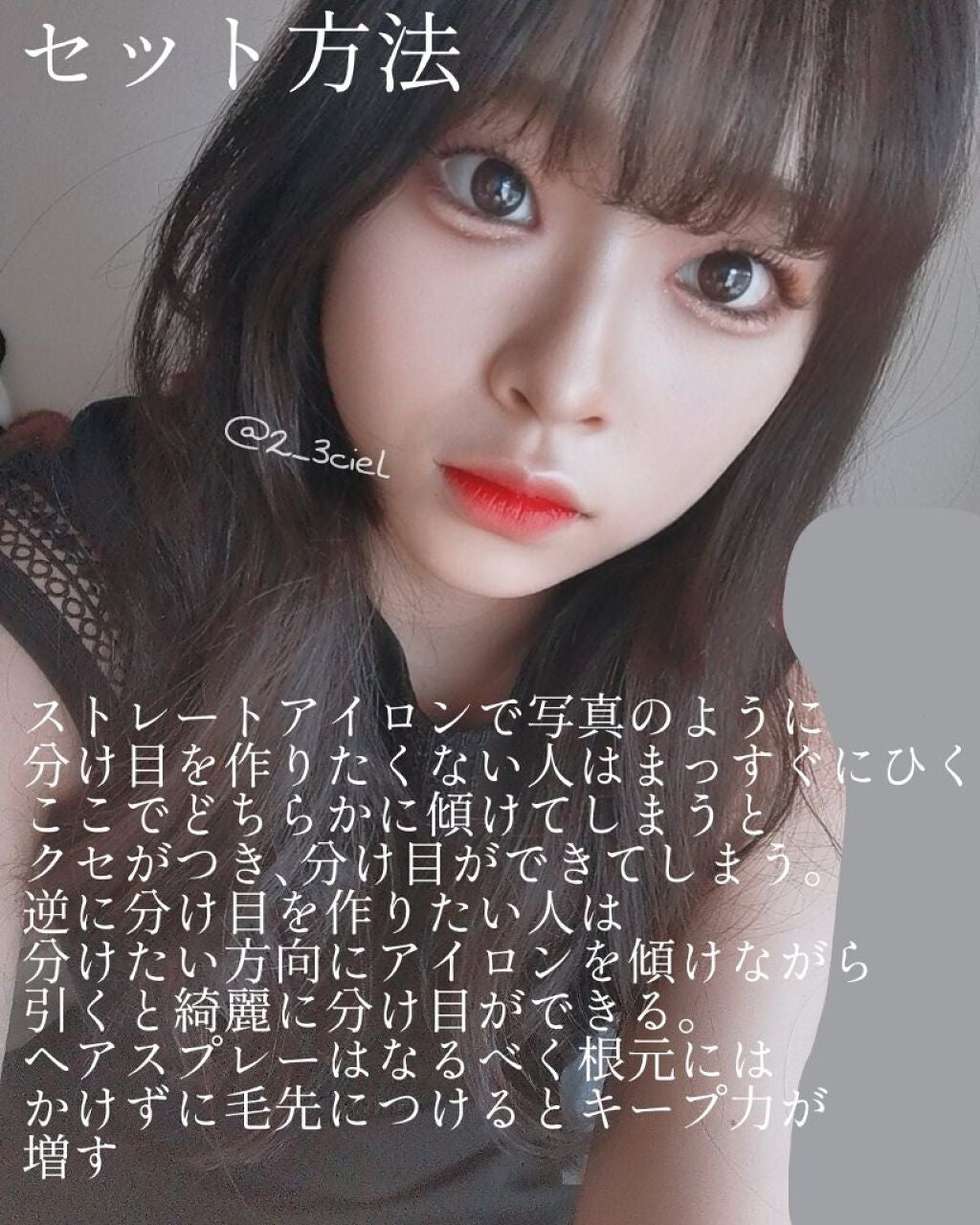 リーゼ シルキー髪オイルミスト/リーゼ/ヘアミストを使ったクチコミ(4枚目)