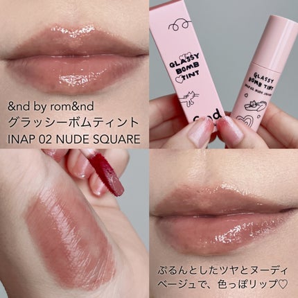 アンドバイロムアンド グラッシーボムティント/&nd by rom&nd/リップティントを使ったクチコミ(4枚目)