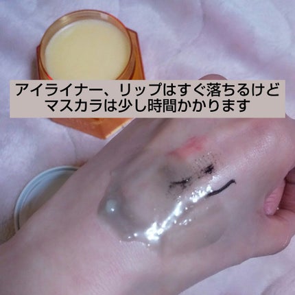 &honey クレンジングバーム モイスト/&honey/クレンジングバームを使ったクチコミ(4枚目)