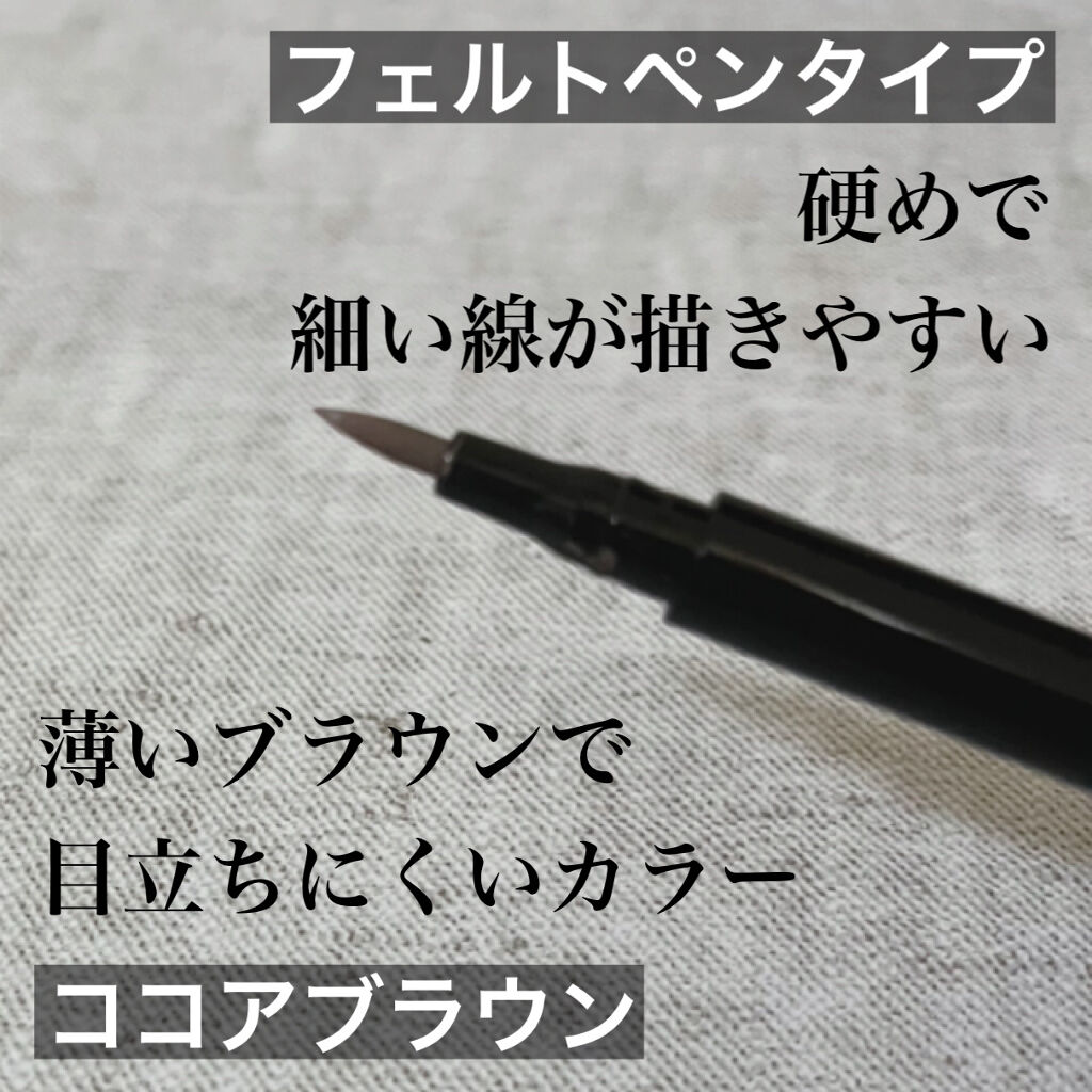 UR GLAM　LIQUID EYELINER/U R GLAM/リキッドアイライナーを使ったクチコミ（2枚目）