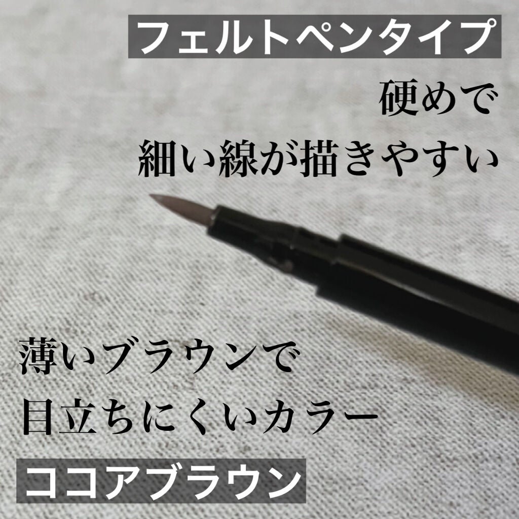 UR GLAM LIQUID EYELINER/U R GLAM/リキッドアイライナーを使ったクチコミ(2枚目)
