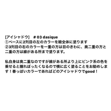 オールデイ ロング アンド カール マスカラ/Milk Touch/マスカラを使ったクチコミ（3枚目）