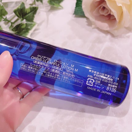 クリアフル ローションM(しっとりタイプ)/オルビス/化粧水を使ったクチコミ(3枚目)