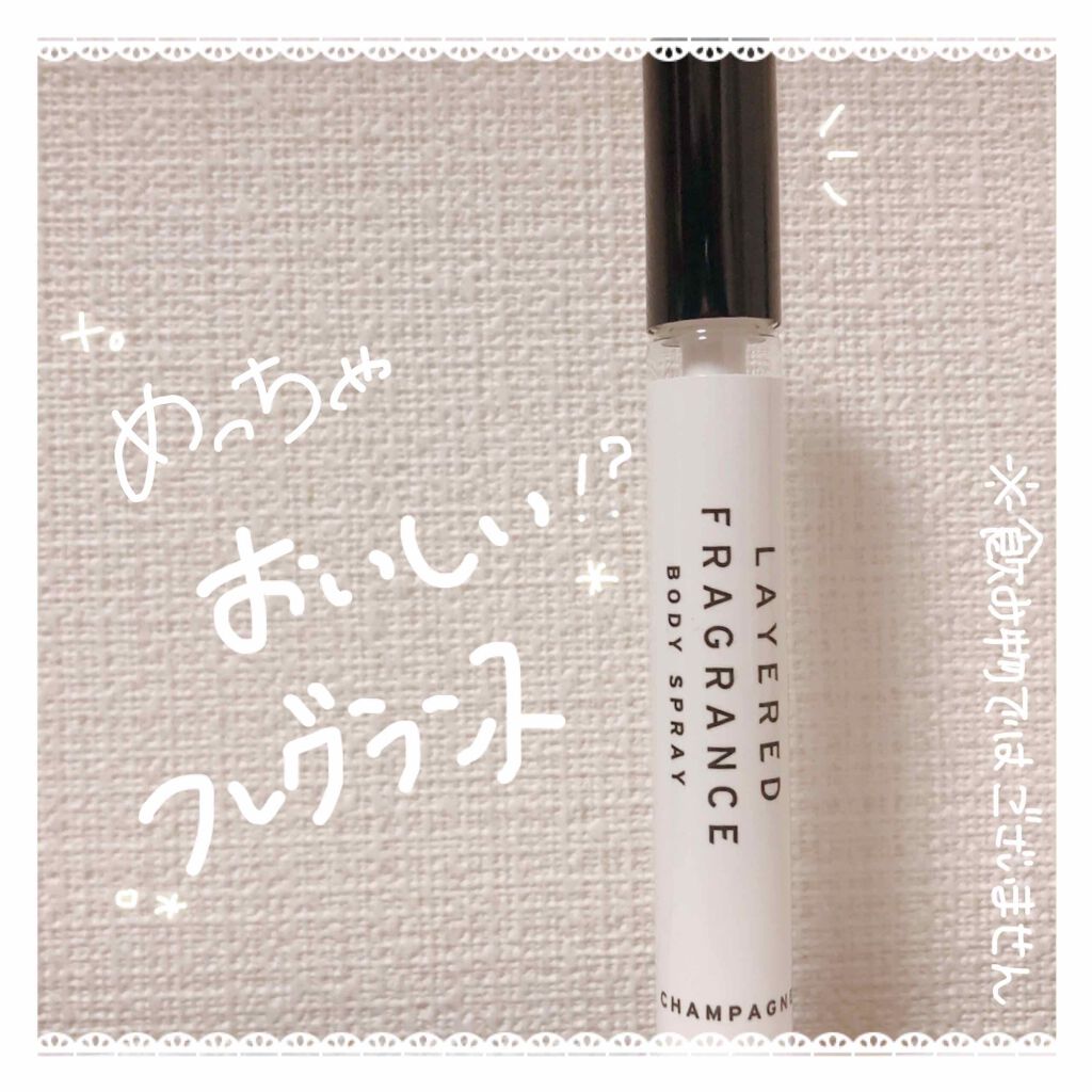 ボディスプレー フレッシュペア/SHOLAYERED/香水(その他)を使ったクチコミ（1枚目）