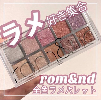 ベターザンパレット/rom&nd/アイシャドウパレットを使ったクチコミ(1枚目)