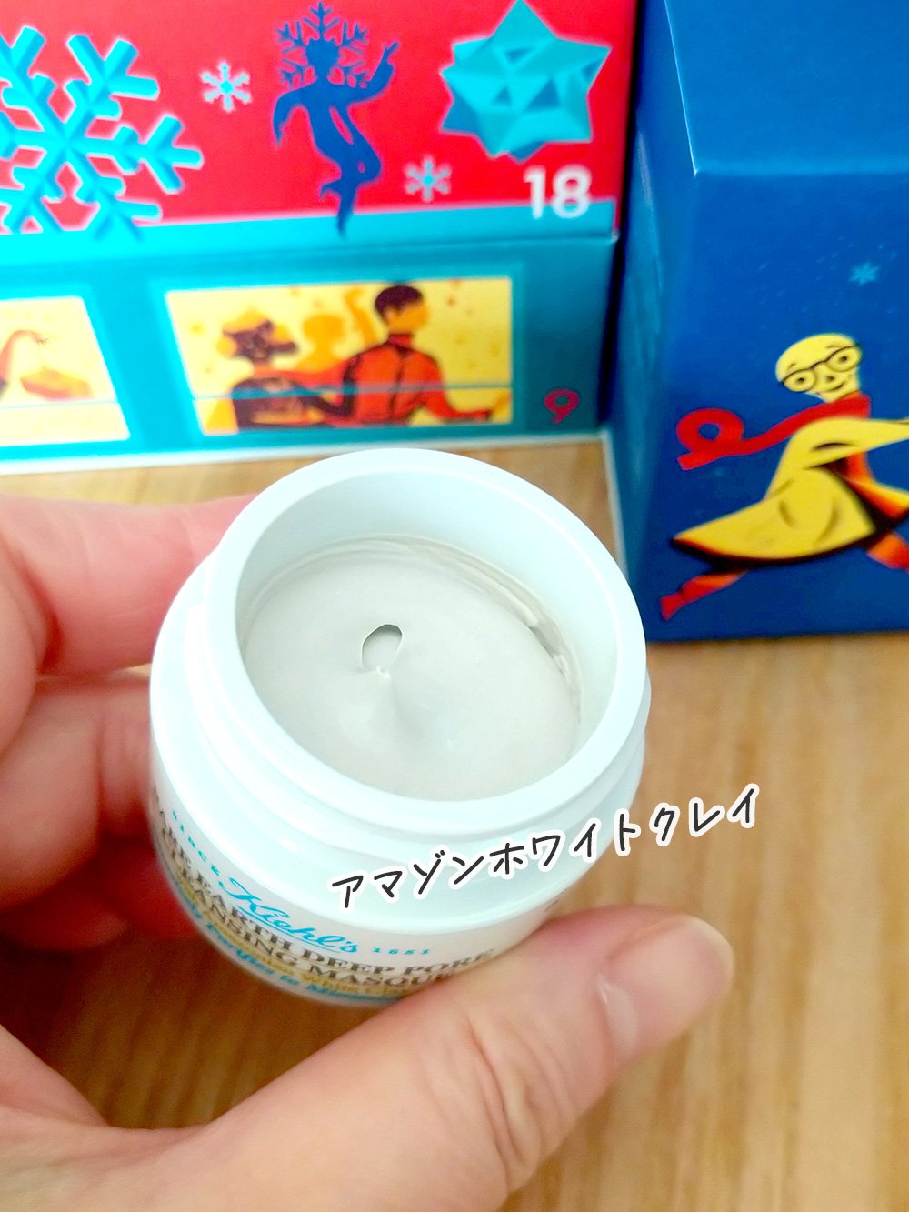 キールズ レアアース マスク/Kiehl's/洗い流すパック・マスクを使ったクチコミ（2枚目）