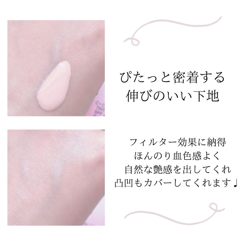 ライトフル Ｃ＋ティンティッド プライマーSPF45(PA++++)/M・A・C/化粧下地を使ったクチコミ（2枚目）