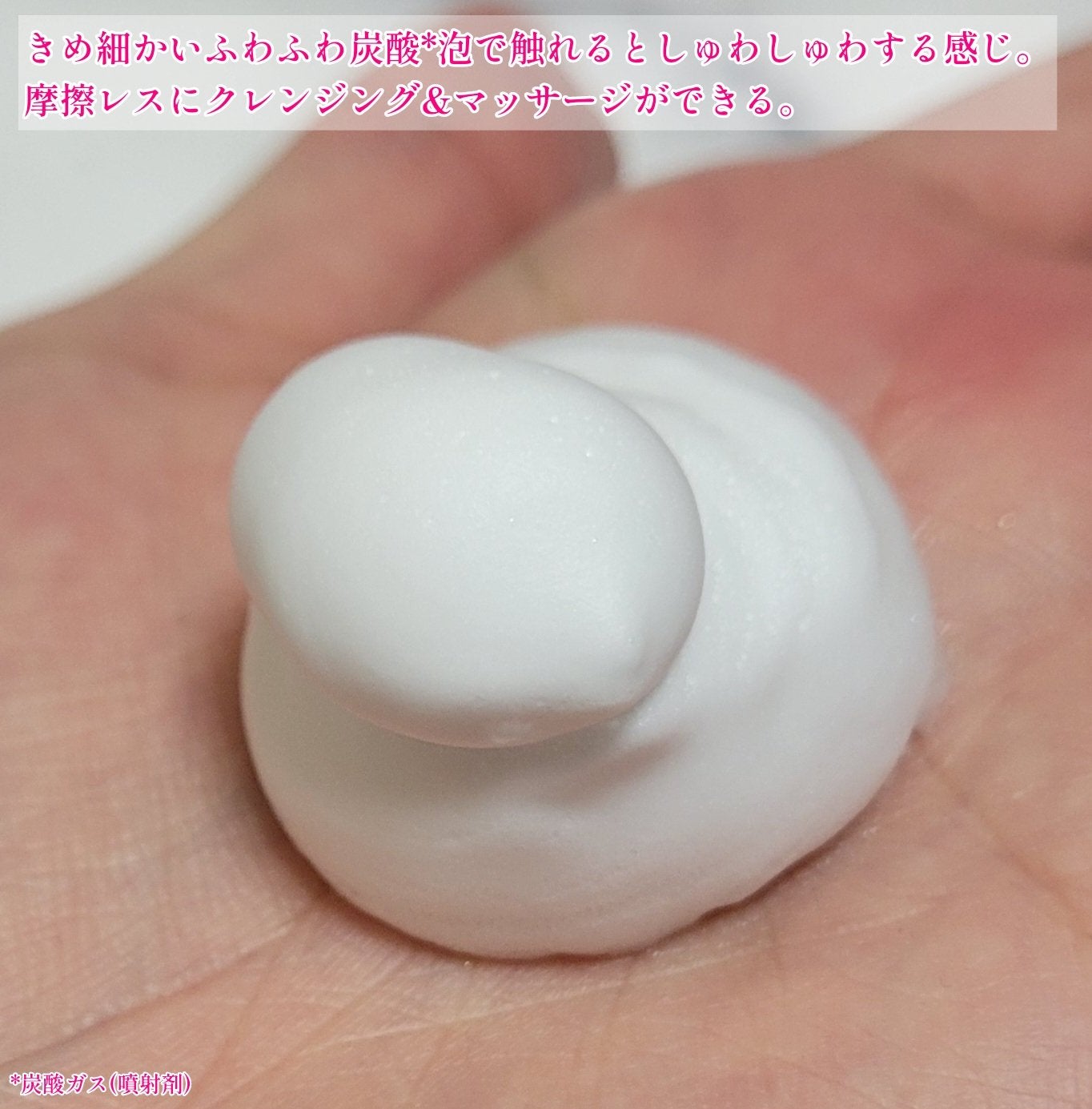 ホリーディア クリーミーリセットクレンジング/HOLIDEA/泡洗顔を使ったクチコミ(4枚目)