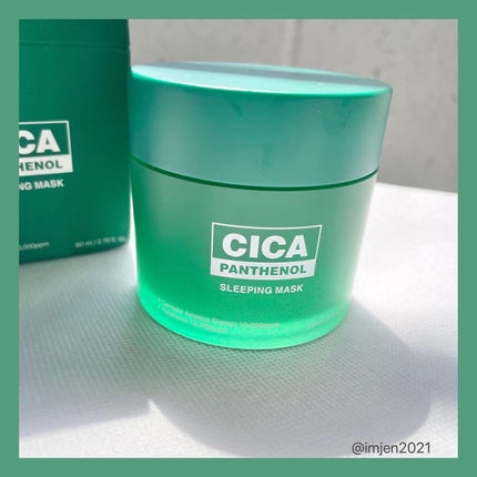 シカパンテノールスリーピングマスク/SNP/フェイスクリームを使ったクチコミ(4枚目)
