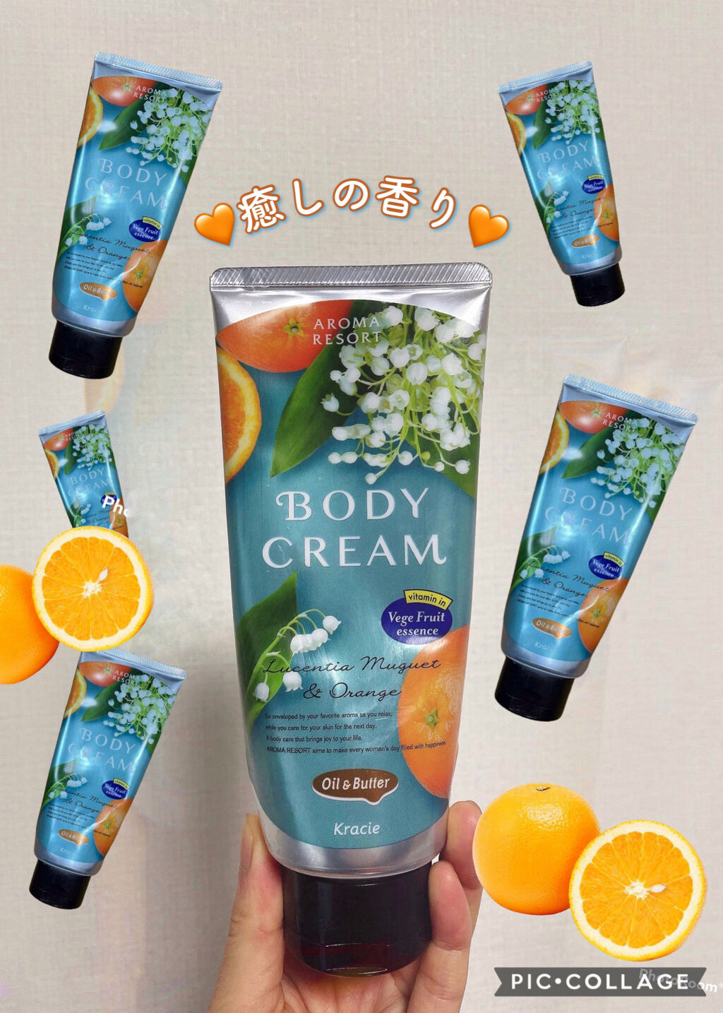 ボディクリーム/アロマリゾート/ボディクリームを使ったクチコミ（1枚目）