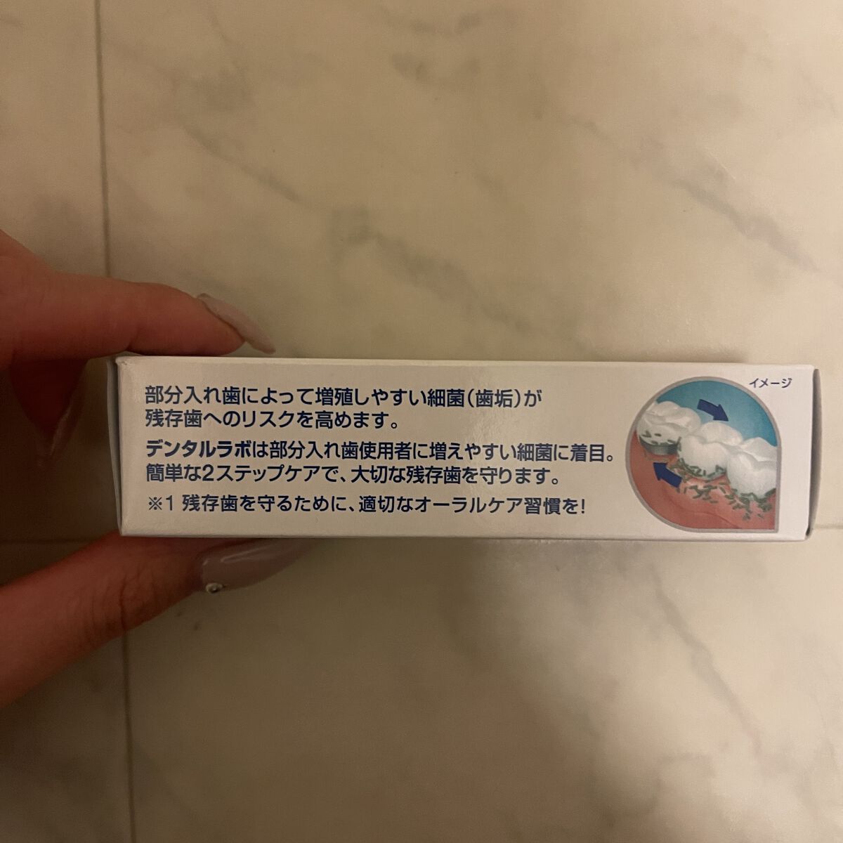 デンタルラボ　マウスピース・矯正用リテーナー用洗浄剤/アース製薬/その他オーラルケアを使ったクチコミ（3枚目）