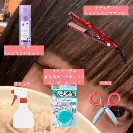 を使ったクチコミ(2枚目)