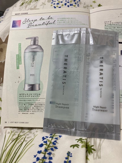 ナイトリペア シャンプー/ヘアトリートメント/THERATIS/シャンプー・コンディショナーを使ったクチコミ(1枚目)