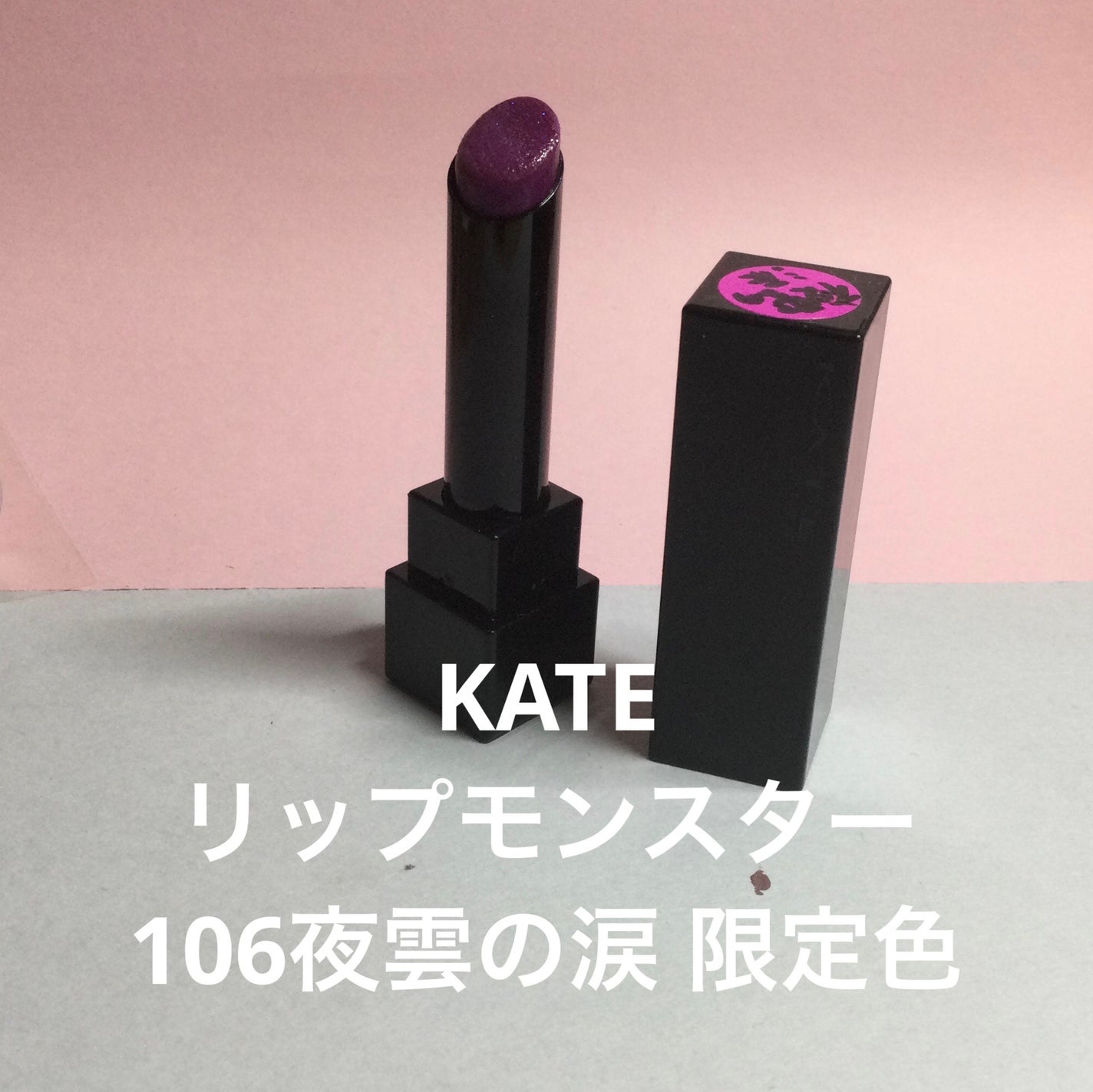 ロング&カールマスカラ アドバンストフィルム/ヒロインメイク/マスカラを使ったクチコミ(7枚目)