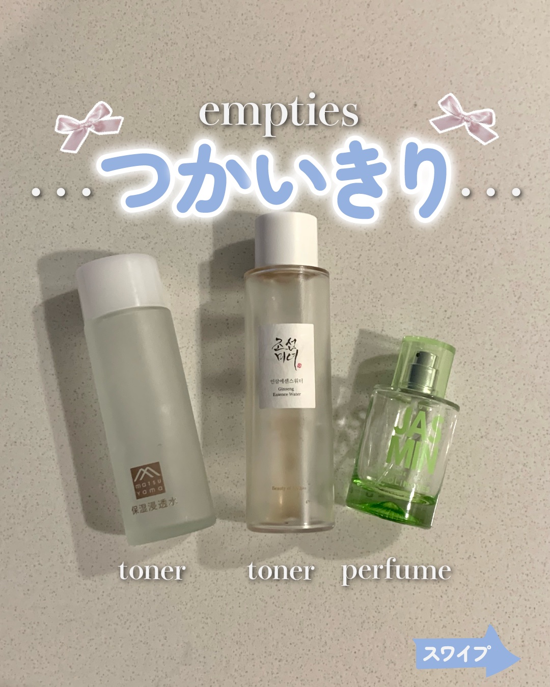 保湿浸透水モイストリッチ/肌をうるおす保湿スキンケア/化粧水を使ったクチコミ（1枚目）