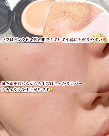 スキンイリュージョンプライマーUV/コフレドール/化粧下地を使ったクチコミ(8枚目)