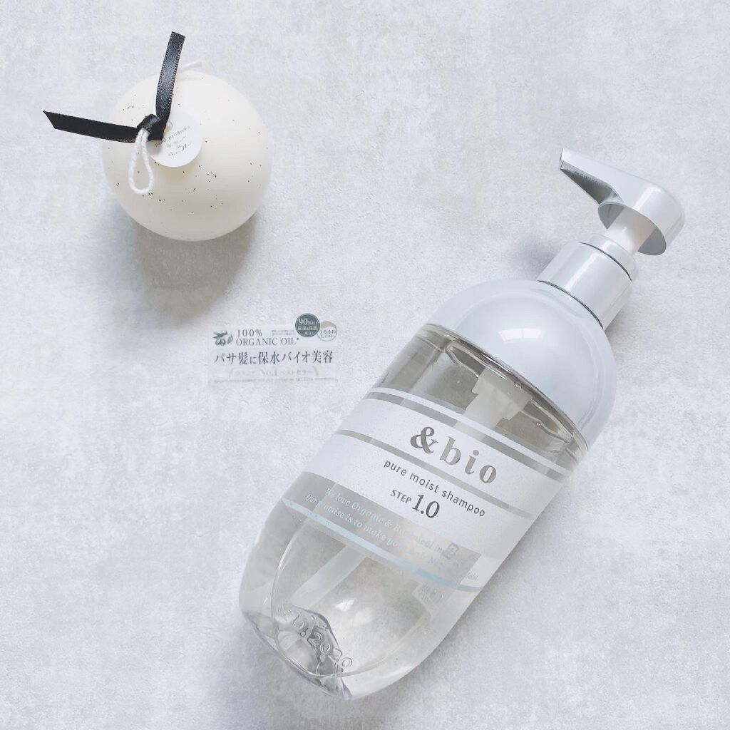 ピュアモイスト シャンプー 1.0／ヘアトリートメント 2.0/&bio/市販シャンプーを使ったクチコミ（2枚目）