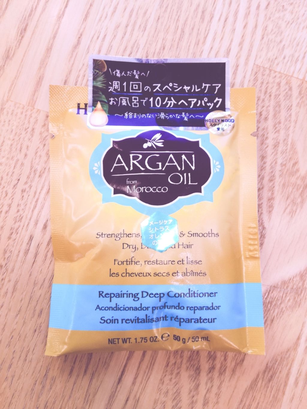 HASK アルガンオイルダメージケアディープコンディショナーのクチコミ「アルガンオイルのヘアパック✨

すごい艶々の髪の毛になります❤️

週に１回のダメージケアです.....」（1枚目）