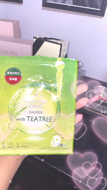 を使ったクチコミ(1枚目)