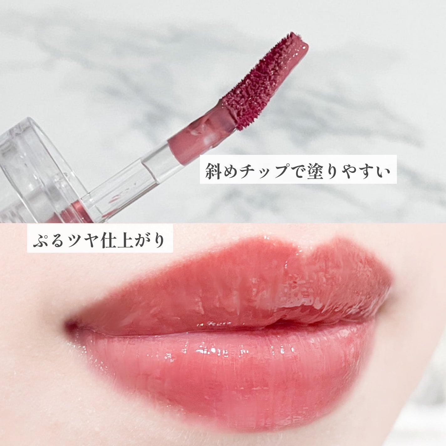 ジェルフィットティント/AMUSE/リップティントを使ったクチコミ(3枚目)